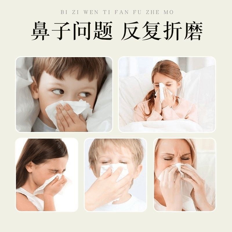 【下单立减50】苍耳棉签草本鼻舒精油缓解鼻干鼻塞通鼻苍耳子PX