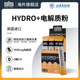 英国进口SIS Hydro 电解质粉马拉松骑行高强度训练比赛运动补充