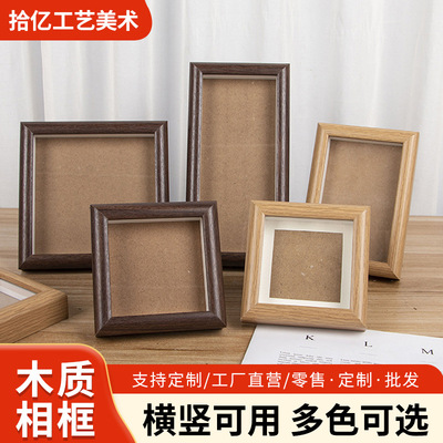 实木相框复古新中式装裱框