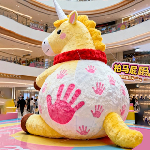 拍马屁打卡墙道具仿真动物商场橱窗美陈装饰大型网红款定制