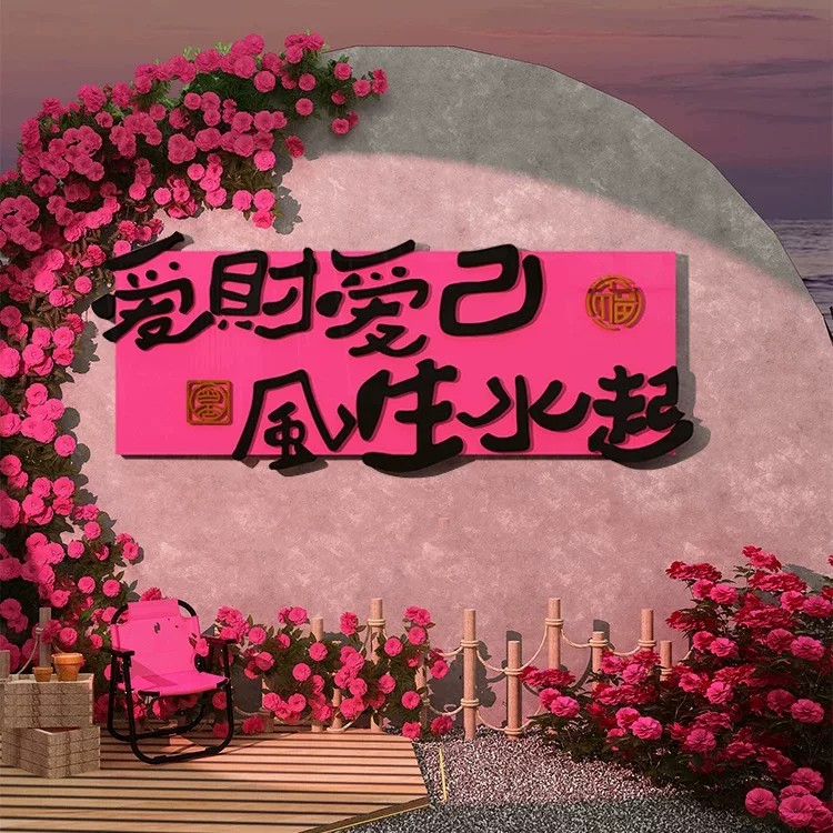 咖啡馆室内氛围布置文艺墙贴甜品店背景墙自粘立体创意装饰贴纸