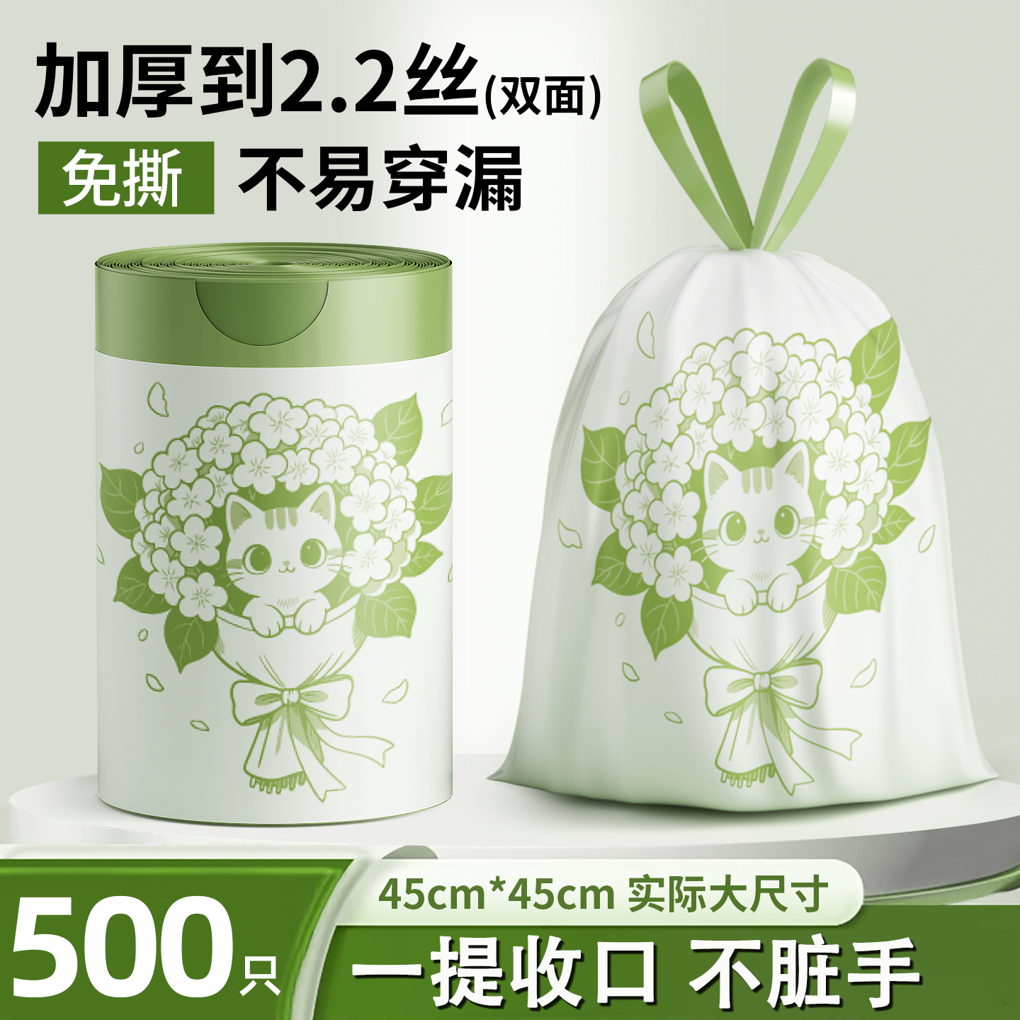 免撕印花垃圾袋家用可爱大号加厚