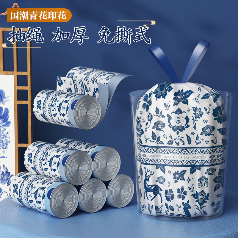 国潮垃圾袋超厚大号免撕家用手提式加厚厨房专用厨余超大号清洁袋,家庭/个人清洁工具,家用垃圾袋,淘宝优惠券,粉丝福利购,淘宝优惠卷