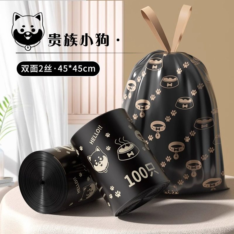 【垃圾袋加厚家用手提式】抽绳实惠装特厚厨房专用学生宿舍塑料袋,家庭/个人清洁工具,一次性抹布,淘宝优惠券,粉丝福利购,淘宝优惠卷