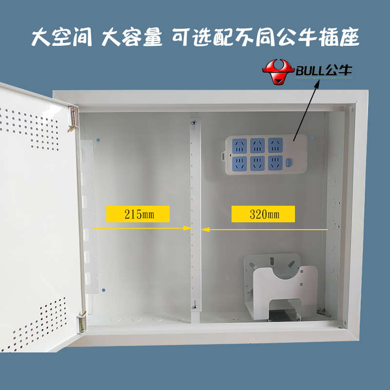 多媒体集线箱家用大号明装弱电箱600*500光纤入户信息箱空箱挂墙