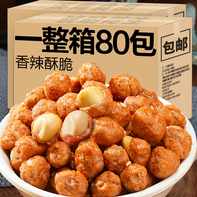 香酥脆琥珀花生油炸花生米麻辣多味怪味花生米休闲零食小吃的坚果
