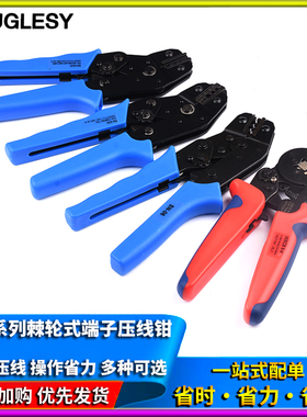 SN-01BM/02/0l3/48B/06WF/28B簧片PH插簧XH2.54杜邦冷压端子压线