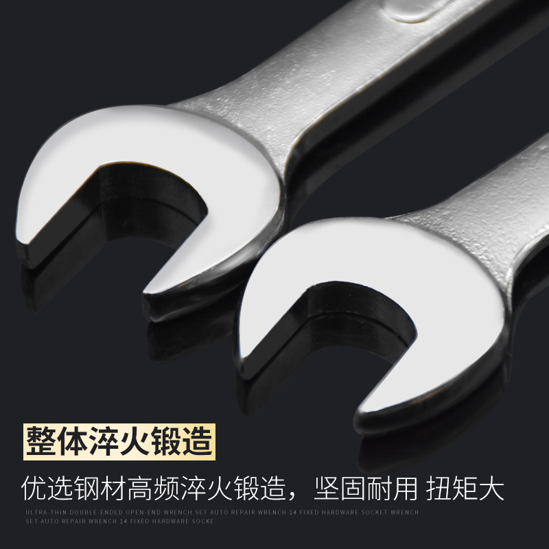 上工两用扳手30/32/36/40/41/42B/43/44/45/50/55梅花开口五金工