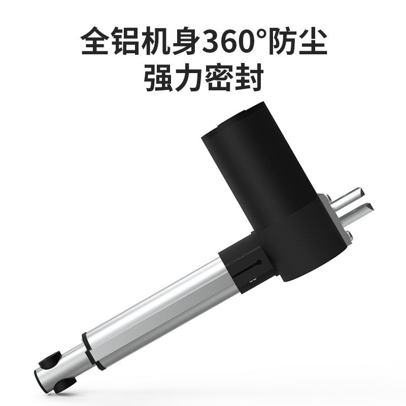 大推力电动推杆足浴沙发电机足疗桑拿躺椅L按摩床用重型工业升降