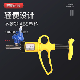宇球10ml多用途连续注射器连续D灌药器牛猪羊注射器疫苗注射工具
