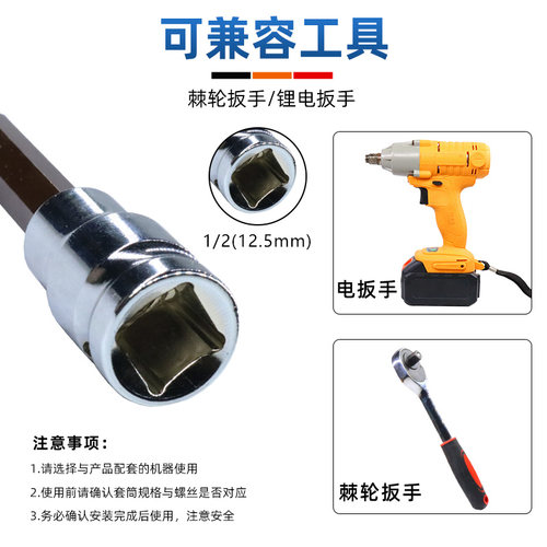 12角梅花批头花键扳手套筒头六角旋具套装内12花O角m14花型工具m1