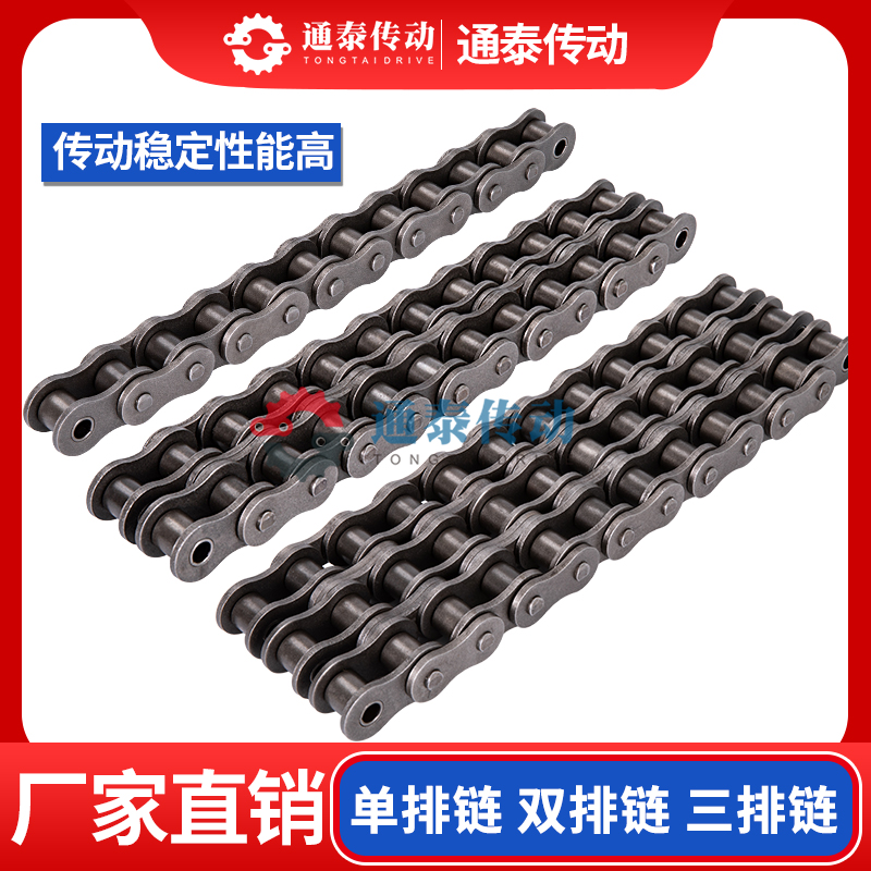工业传动输送单排双排链条3o分06B4分08B5分10A6分12A1寸16A20A24