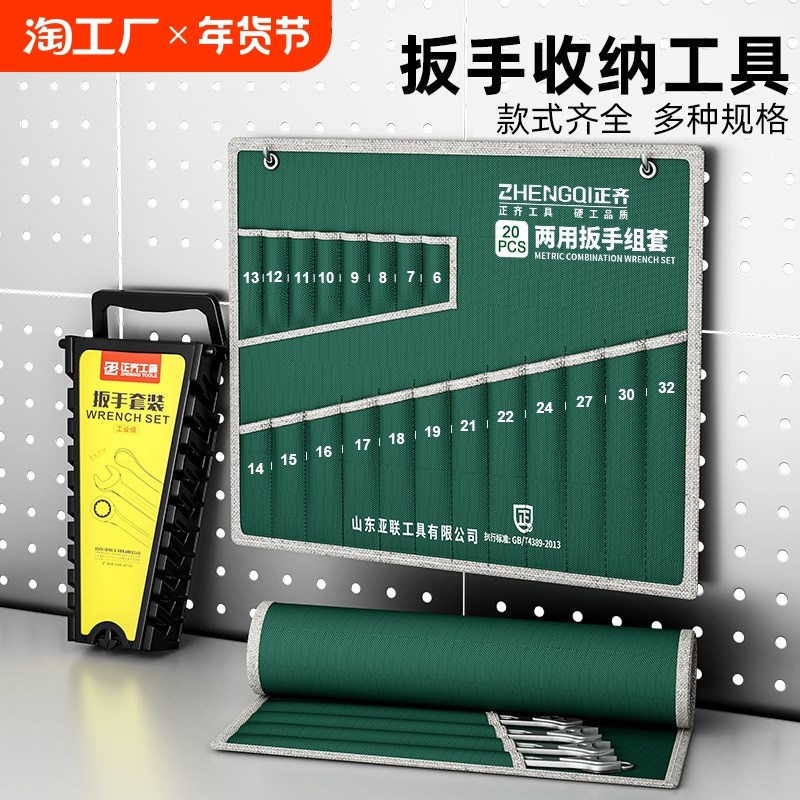 工具收纳袋帆布工具包加厚耐磨塑架F两用扳手专用便携式五金收纳