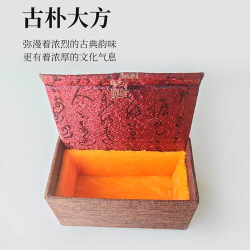 文玩配饰收纳盒手把m件礼品首饰核桃文玩收纳盒中国风包装锦盒l9e