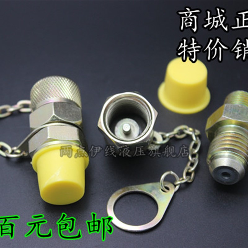 测压接头测压软管 gPT-1 PT-2 PT-3 PT-5 PT-6 PT-7 PT-10 PT-11