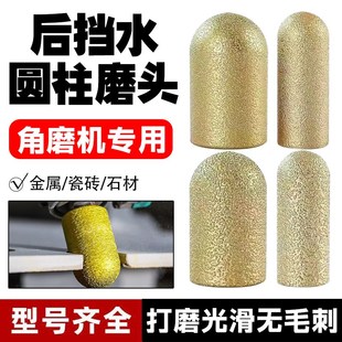 后圆弧刀头石英石台面石材后挡水磨轮后圆底修边打磨Y头角磨机铣