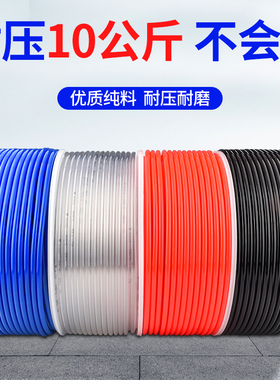 气管PU8*5高压机气动风管黑色透明v软管12*8/10*6.5/6*4/2.5/14/1