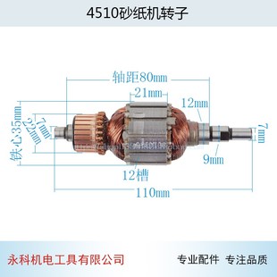 适用牧田BO451l0砂纸机配件4510砂光机平板木工砂纸机海绵底板转