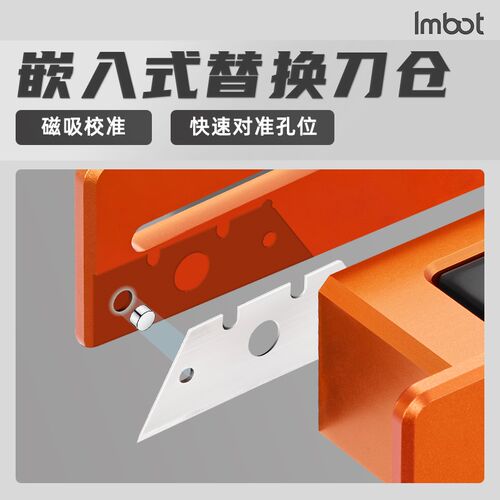 pet门板c撕膜神器木工家俱板材裁切割撕薄膜专用铝合金刀具不伤板
