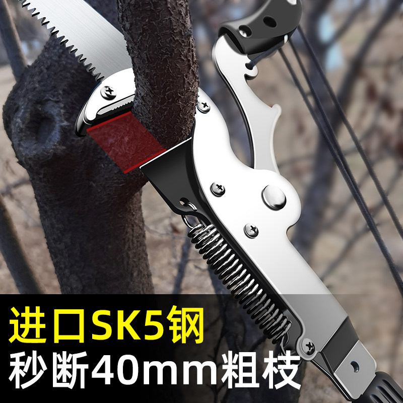 高枝剪锯修剪树枝专用剪刀进口SK5钢I高空伸缩修枝剪锯树摘果神器