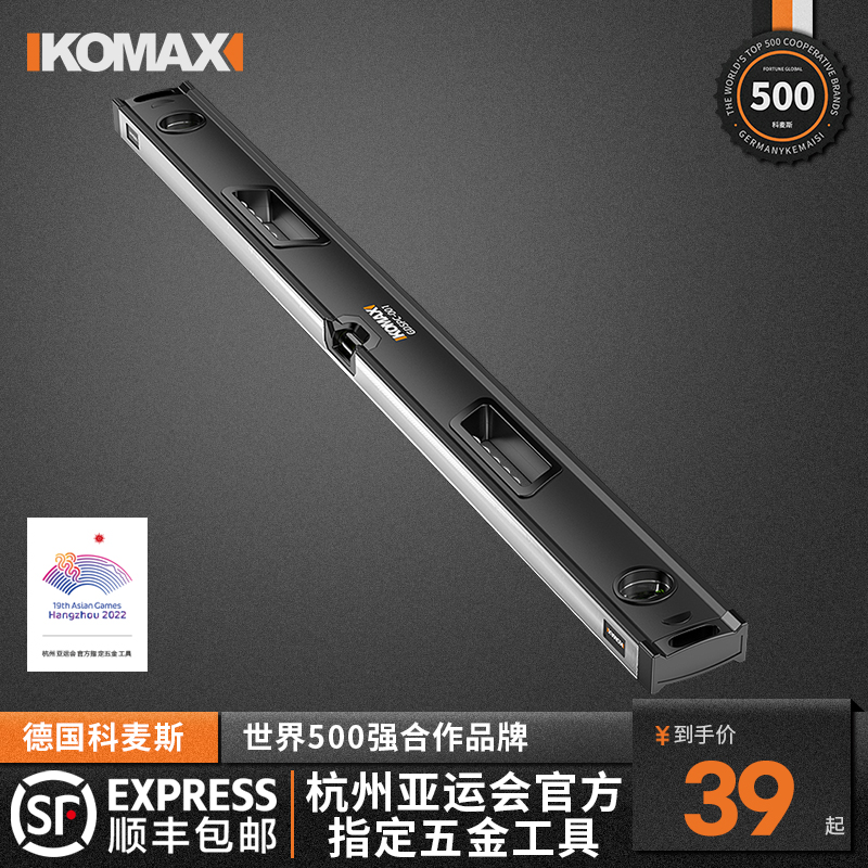 水平尺高精度防摔平o衡仪工具强磁家用平水尺靠尺迷小型铝合金实