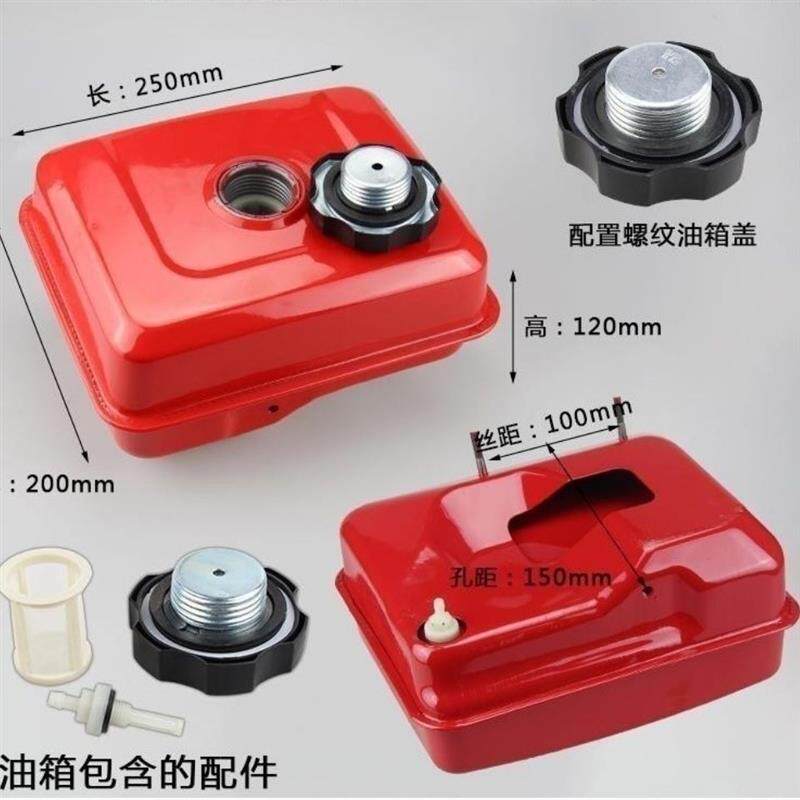 微耕机螺纹全套水泵汽油机抹光机配件动力油箱168f 170F油箱盖