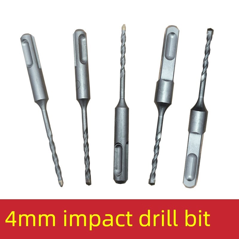 4mm冲击钻4cm电锤钻头圆柄x二坑二沟方柄四坑钻头混凝土钻孔钻
