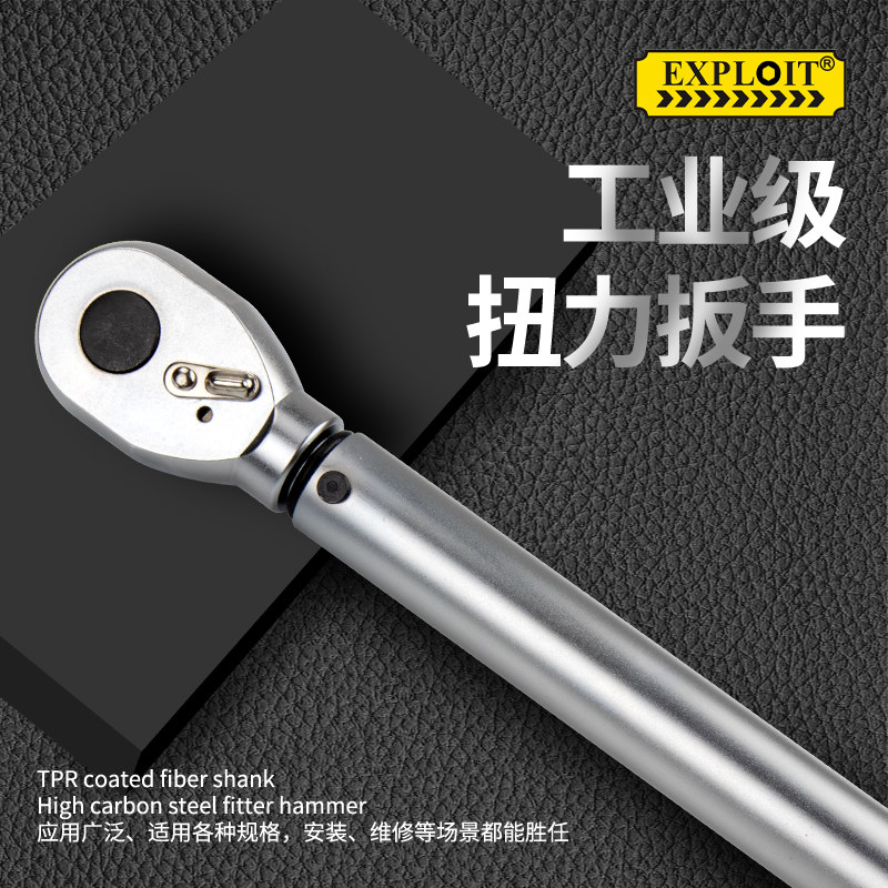 扭力扳手可调式高精度汽修专用大扭F力工业级公斤火花塞扭矩扳手图片