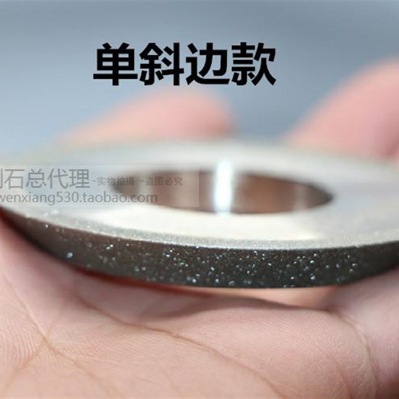 金刚石砂轮单斜边/双斜边硬质合金刀头N磨锯片齿砂轮钨钢砂轮