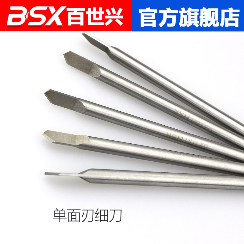 包邮废线小刀片h 废电线 废电缆道刀具 破线刀片 剥线刀片手动机图片