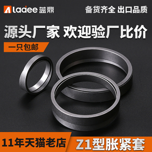 胀紧套Z1胀套免键轴套涨紧套涨紧联结套涨套 KTKR150张紧套TLK300