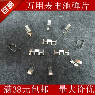 福禄克15B 17B 12E+ 112 115C 117C万用表电S池弹片配件电池盖弹