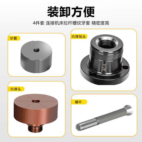 数控车床A2-5内撑m夹头36机46机0640机后拉式夹头加大加长内涨夹