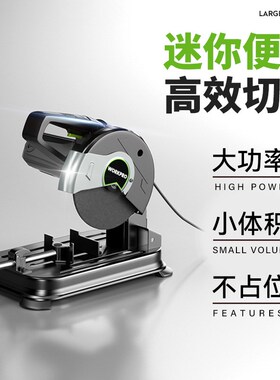 迷你型材切割机小型l220V大功率台式金属钢铝材木工家用专用多功