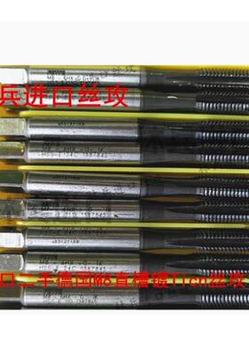 二手九成新进口德国 M8M10M12M6M5M14M16直槽丝攻 镀Ticn镀钛