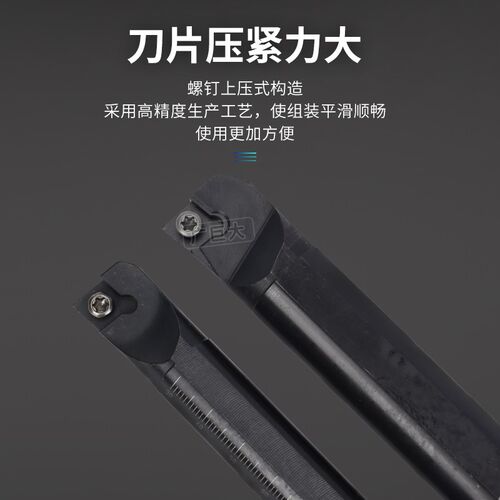 数控刀杆螺b钉式镗孔95度内孔刀S06K/07K/08K/10K/12M/S16Q/20R/2