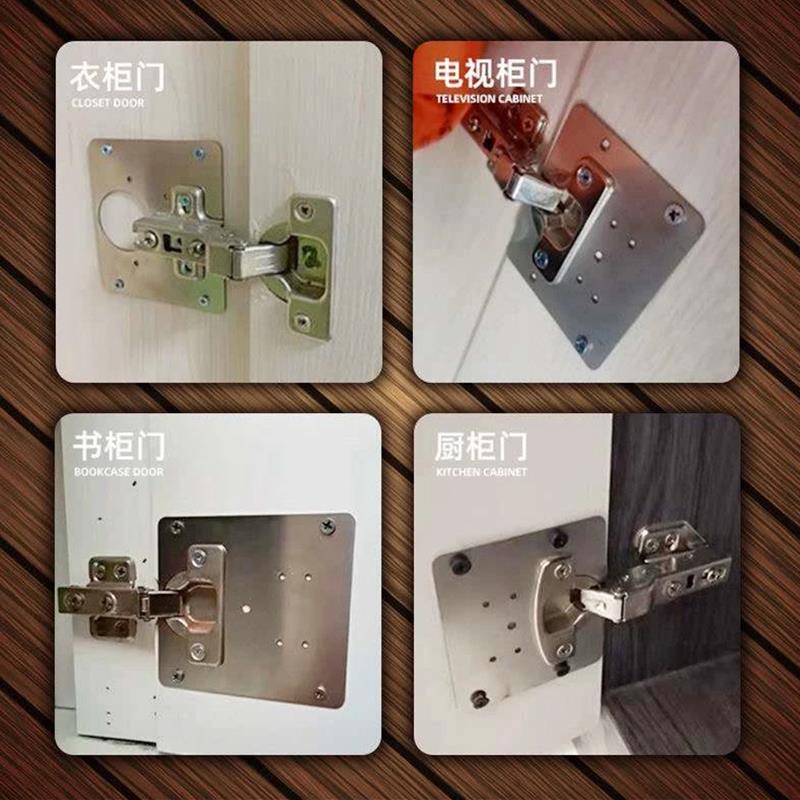 柜门铰链修d复固定板衣柜铰链修复神铰链安装板垫板器不锈钢修复图片