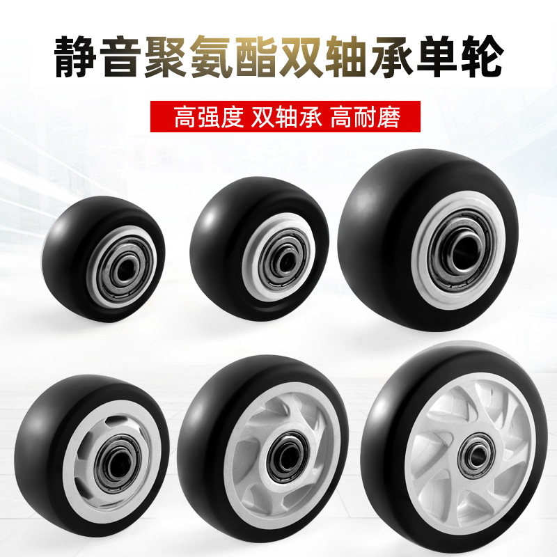 万向轮轮子单轮实心静音脚轮1.5寸2寸2.5寸3N寸4寸5寸滚轮推车推