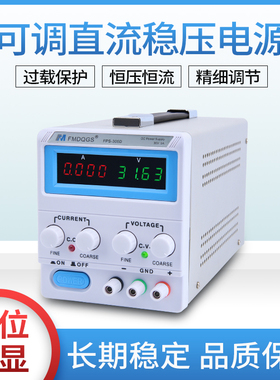飞马60V5A可调稳压电源30pV5A  36V10A直流稳压电源15V20A  100V5