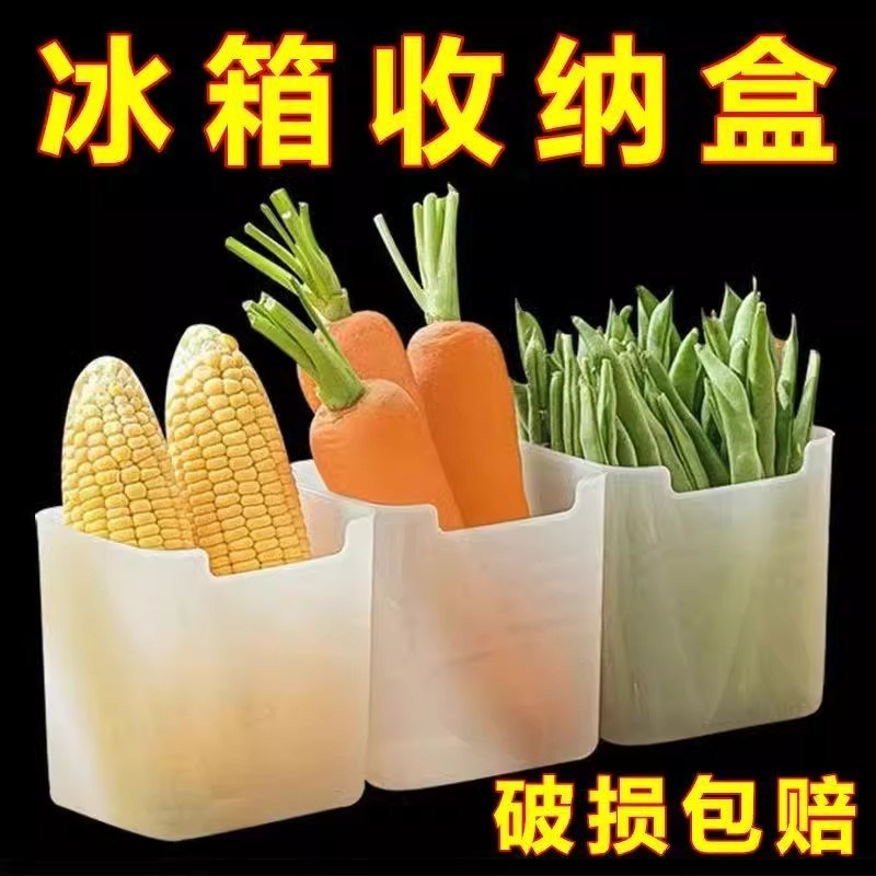冰箱侧门收纳盒分装整理神器x内侧保鲜厨房置物架侧面储物门上盒