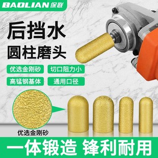 保联石台面后圆弧刀头石材w挡水磨轮圆底修边打磨头角磨机铣刀