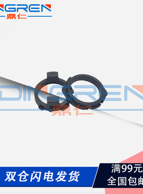 适用 三星 1710上f辊轴套 1510 1610 1750 2010 4521 4216 4016 4