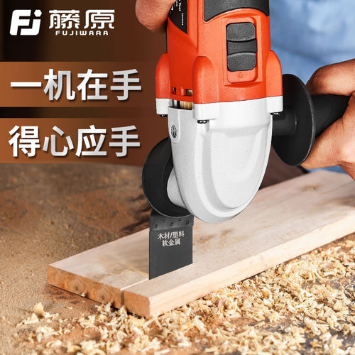万用宝多功能机木工电动工具木板开槽家用切N割神器电锯修边打磨