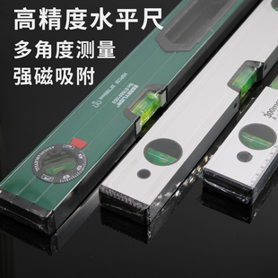 铝合金水平尺高精度测量铸铝x水准尺迷你靠尺多功能家用装修水平