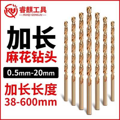 含钴加长麻花钻头高强度超长不锈钢专F用打孔木工深孔合金钢铁转