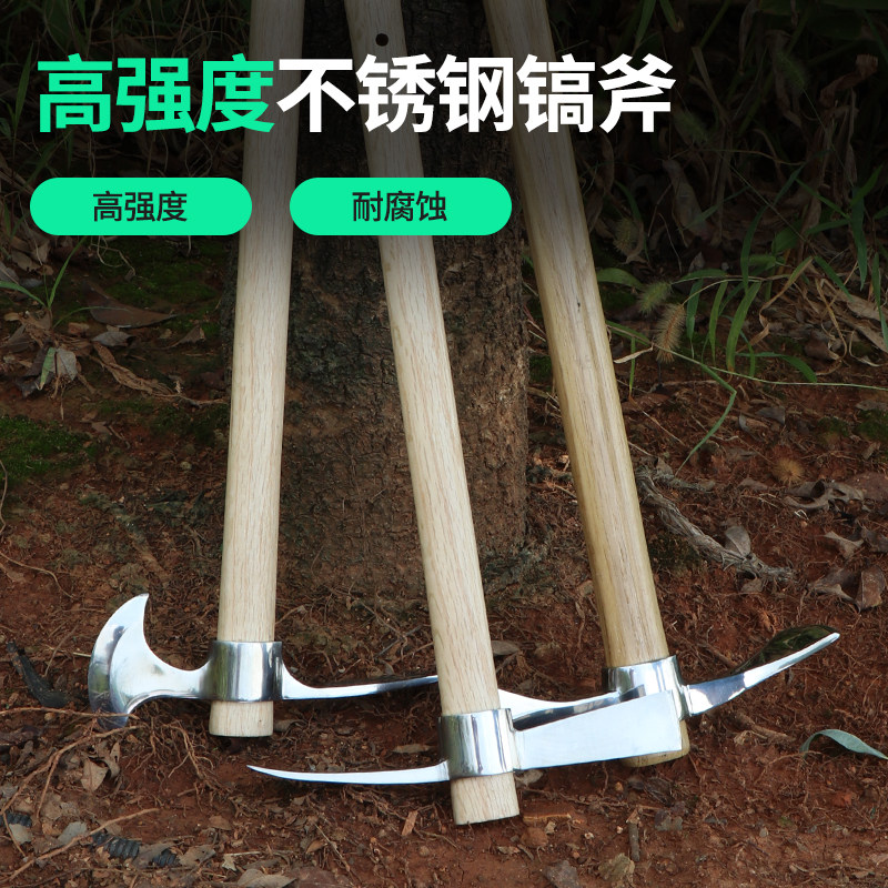 不锈钢镐斧e户外纯钢农具挖冬笋专用两用锄头农用挖土挖桩神器洋图片