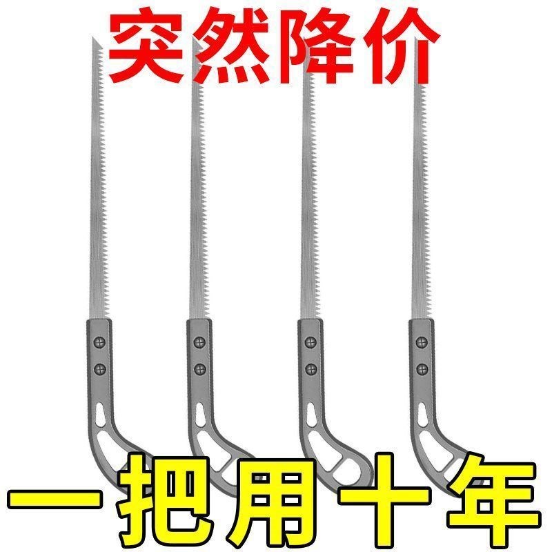 活动中手锯特快小锯手工t锯园林园艺鸡尾锯树枝砍树伐木神器