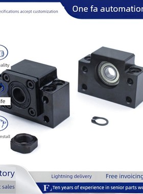 滚珠丝杠支撑座Leb61/Leb71-10/12/15/17/20/.25/30