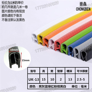 定做U型b矽胶密封条e型L形T型B字P型9双U封边条机柜顶泡侧泡异型