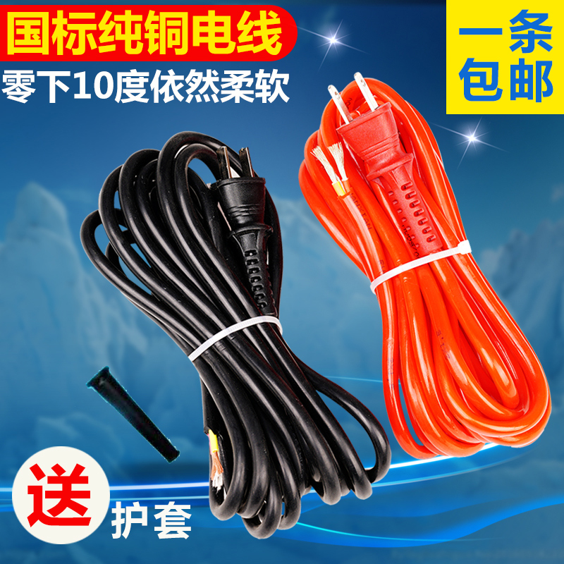 电钻角磨机冲击钻/电动工u具 两芯带插头插座防雨软线加长电源线